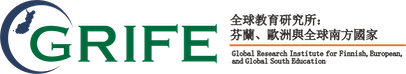全球教育研究所：芬蘭、歐洲與全球南方國家網站標誌