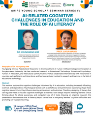 Thumbnail of GRIFE Young Scholar Seminar Series IV| AI-Related Cognitive Challenges in Education and the Role of AI Literacy 
