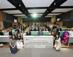 Thumbnail of The 1st GRIFE Annual Conference 