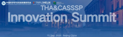 Thumbnail of THA & CASSSP Innovation Summit