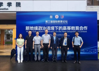 Thumbnail of Strengthens Ties with Hebei and Guangdong Universities Through Series of Academic Engagements