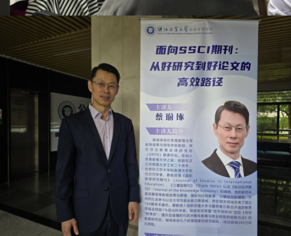 Thumbnail of EdUHK Scholar Engages Zhejiang Universities on Education Innovation and Youth Employability 