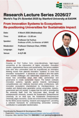 Thumbnail of Research Lecture Series I