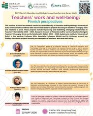 图片关于GRIFE芬兰教育与全球视野研讨会系列 XXVIII