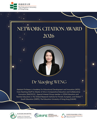 圖片關於祝賀翁小婧博士- 香港教育大學（EdUHK）2026年網絡引用獎 (Network Citation Award)