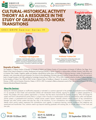 Thumbnail of CECI-GRIFE Seminar Series IV