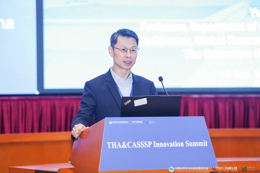 Thumbnail of Professor Yuzhuo CAI’s Participation in Academic Exchanges in Beijing and Hebei
