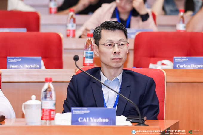 Gallery image of 2025 Triple Helix Association (THA) and the Chinese Association of Science of Science and S&T Policy Research (CASSSP) Innovation Summit (THA & CASSSP Innovation Summit) - 6