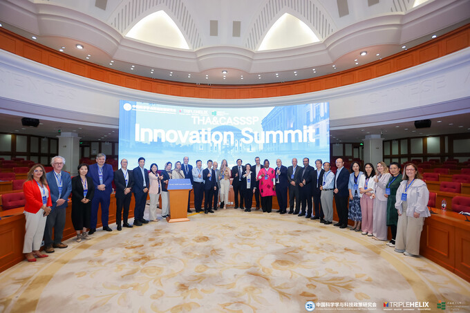 Gallery image of 2025 Triple Helix Association (THA) and the Chinese Association of Science of Science and S&T Policy Research (CASSSP) Innovation Summit (THA & CASSSP Innovation Summit) - 11