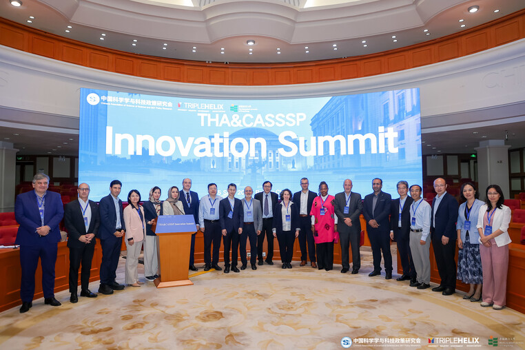 Thumbnail of 2025 Triple Helix Association (THA) and the Chinese Association of Science of Science and S&T Policy Research (CASSSP) Innovation Summit (THA & CASSSP Innovation Summit)
